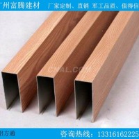 木紋鋁方通廠家 富騰建材