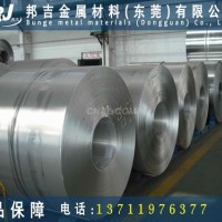 6063-t651%9住友<em class='color-orange'>衝壓</em><em class='color-orange'>鋁帶</em>廠家