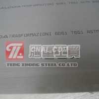 6061-T651鋁板