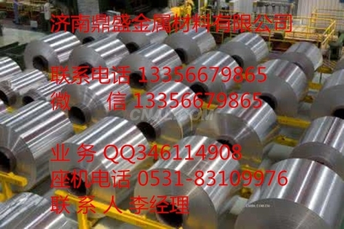 6061合金鋁皮廠家