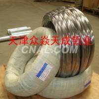铝焊丝，7075铝焊丝