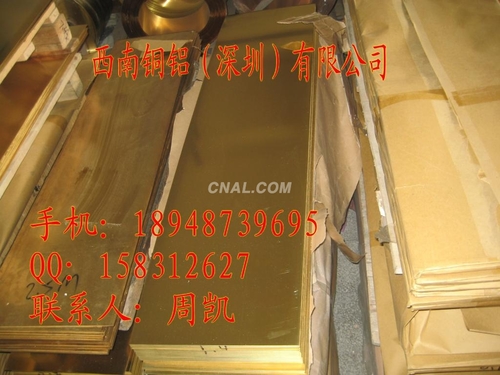 H68（C2620）黃銅板、易車削黃銅板