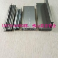 陶瓷铝<em class='color-orange'>合金</em><em class='color-orange'>橱柜</em><em class='color-orange'>铝材</em> <em class='color-orange'>瓷砖</em>柜体<em class='color-orange'>铝材</em>