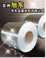 <em class='color-orange'>O</em><em class='color-orange'>態</em><em class='color-orange'>鋁板</em>(圖)