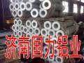 6061<em class='color-orange'>铝管</em>，<em class='color-orange'>LY12</em><em class='color-orange'>铝管</em>，7A04无缝<em class='color-orange'>铝管</em>