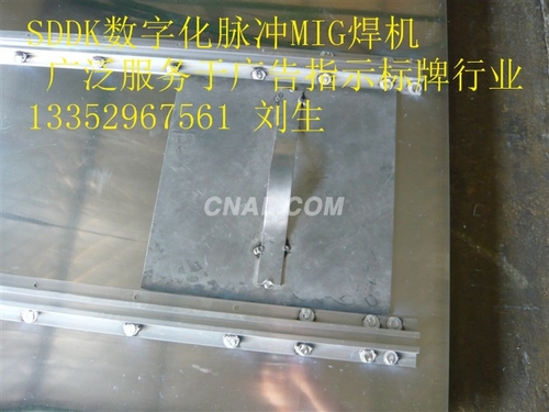 铝焊机出租 铝焊接方法