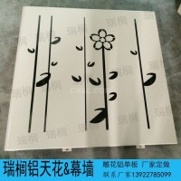 <em class='color-orange'>雕花</em><em class='color-orange'>鋁</em>單板幕牆 <em class='color-orange'>鋁</em>方通幕牆