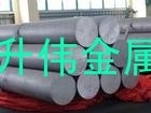 德國原裝<em class='color-orange'>7075-T</em><em class='color-orange'>6</em>環保鋁棒