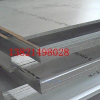 5754合金鋁板 5754鋁板 鋁合金板
