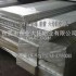 6061鋁合金密度 6061鋁材專賣