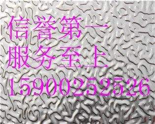 3mm厚铝皮价格