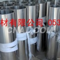 1060 1100<em class='color-orange'>鋁</em><em class='color-orange'>卷</em>小<em class='color-orange'>卷</em>供應