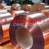 出售铜带 C5210磷铜带，C1720铍铜带