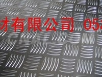 五条筋花纹<em class='color-orange'>铝板</em><em class='color-orange'>批发</em><em class='color-orange'>厂家</em>，有库存吗