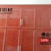 <em class='color-orange'>全</em><em class='color-orange'>铝合金</em><em class='color-orange'>橱柜</em><em class='color-orange'>铝材</em><em class='color-orange'>陶瓷</em><em class='color-orange'>合金</em><em class='color-orange'>橱柜</em><em class='color-orange'>铝材</em>