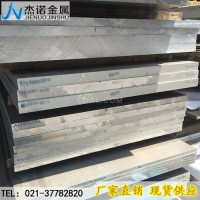 <em class='color-orange'>6061</em><em class='color-orange'>鋁合金</em>一噸多少錢呢？