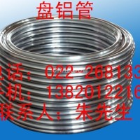 <em class='color-orange'>铝</em>盘管，6063铝<em class='color-orange'>合金</em>管/<em class='color-orange'>铝</em>套