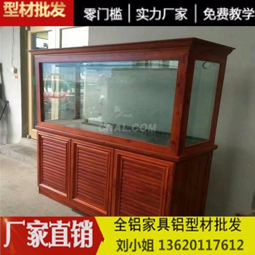 品牌全鋁家具鋁材全鋁魚缸型材批發