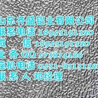 6061鋁棒廠家價格表