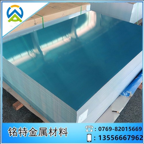 0.8mm5252铝薄板含税价格