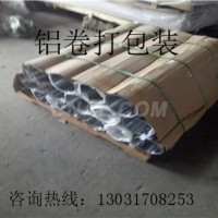 <em class='color-orange'>3003</em><em class='color-orange'>鋁皮</em><em class='color-orange'>廠家</em> 價格