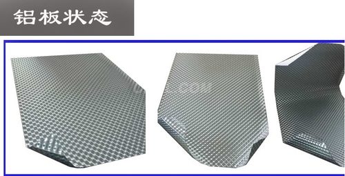 轎車底盤隔熱軟鋁板材料哪裏能生產