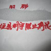 明宇鋁粉/鋁粒/生產<em class='color-orange'>廠家</em>