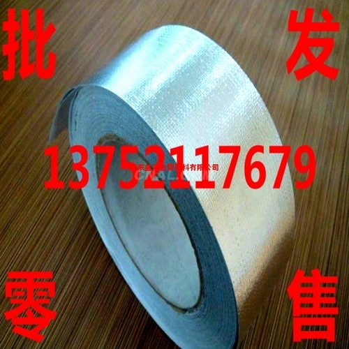 1060铝带