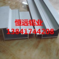 門窗型材恆遠鋁業