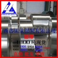 西南铝2a12<em class='color-orange'>铝带</em> 2a12-t4<em class='color-orange'>合金</em><em class='color-orange'>铝带</em>