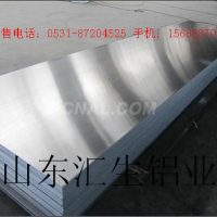 0.48mm厚<em class='color-orange'>铝</em><em class='color-orange'>卷</em>价格