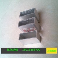 15*30*2毫米矩形鋁方管現貨