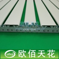 走廊彩色C型<em class='color-orange'>铝条</em>扣吊顶铝天花<em class='color-orange'>板</em>