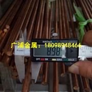 批发QSn6.5-0.1磷铜棒 磷铜带 QSn6.5-0.1磷铜线 磷铜板