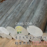 特殊<em class='color-orange'>规格</em><em class='color-orange'>铝棒</em>5083A ..