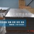 5A02精密鋁管行情 5A02批發價
