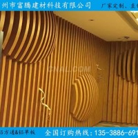 波浪形<em class='color-orange'>铝</em><em class='color-orange'>方</em><em class='color-orange'>通</em>/弧形<em class='color-orange'>铝</em><em class='color-orange'>方</em><em class='color-orange'>通</em><em class='color-orange'>吊顶</em>