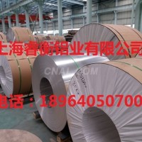 0.8MM厚<em class='color-orange'>1060</em><em class='color-orange'>铝板</em>价格<em class='color-orange'>多少钱</em>一张