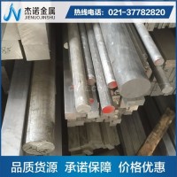 <em class='color-orange'>7075</em><em class='color-orange'>铝棒</em>抗拉强度是多少