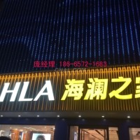 賓館指定海瀾之家H型鋁幕牆加工廠