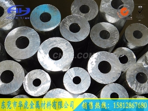 氧化鋁管AL6063