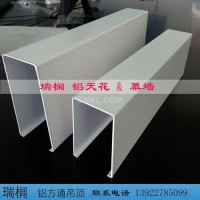 监狱铝方通<em class='color-orange'>吊顶</em>
