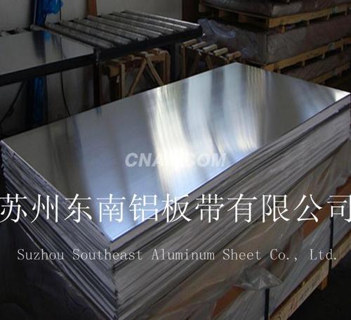 我司专业生产加工优质3003铝合金板，铝卷板