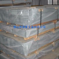 梅州<em class='color-orange'>铝板</em><em class='color-orange'>厂家</em>1060现货<em class='color-orange'>批发</em>供应