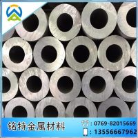 AL7050-T651<em class='color-orange'>超</em><em class='color-orange'>硬铝管</em>
