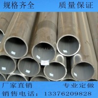 薄壁鋁管規(guī)格