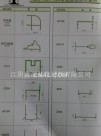 本公司供應活動<em class='color-orange'>房</em><em class='color-orange'>淨化</em><em class='color-orange'>房</em>型材