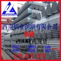 <em class='color-orange'>5083</em>船用<em class='color-orange'>鋁管</em>5051大口徑厚壁<em class='color-orange'>鋁管</em>