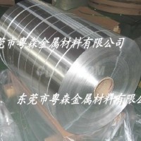 國標<em class='color-orange'>半</em><em class='color-orange'>硬鋁帶</em> 3004<em class='color-orange'>鋁帶</em>