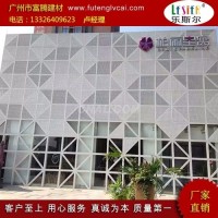 各种雕花<em class='color-orange'>铝</em><em class='color-orange'>单板</em>生产<em class='color-orange'>厂家</em>